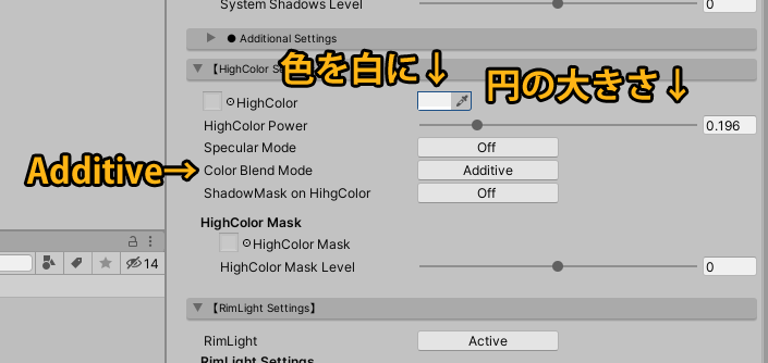 glasses09454853's tweet photo. 新入社員のタケです!🧑🔧
今日はUTSのHighColorについて軽く説明してみます。
HighColorはテカリ具合みたいなものだと思っていてください。
色を白にしてColor Blend ModeをAdditiveにするとテカってる感じの白い円が出てきます。
Powerで円の大きさも調整できますよ!
#Unity #UTS #HighColor https://t.co/ftzdD17X2X