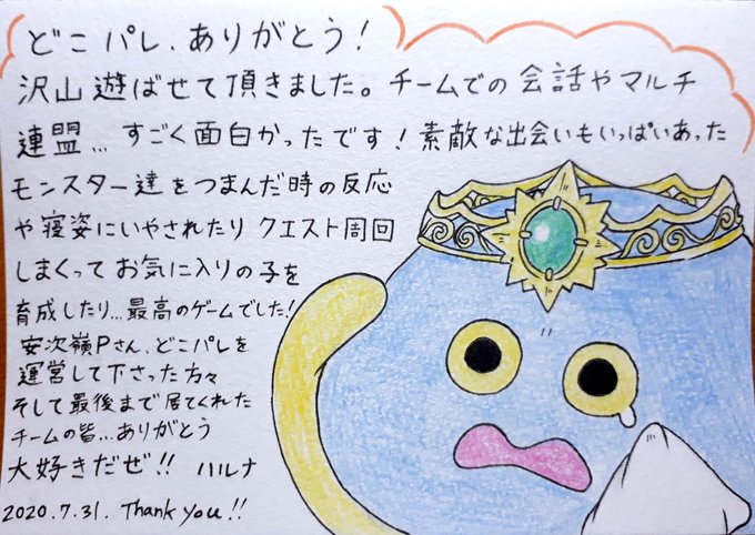 ホミロンのtwitterイラスト検索結果