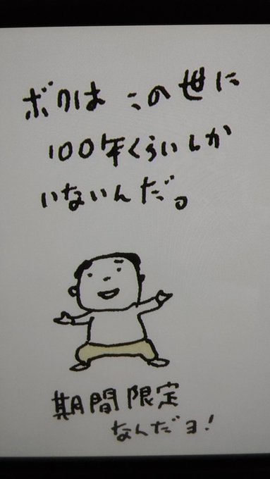 あさイチにヨシタケシンスケさん生出演 学生時代や絵本作家になった経緯など語る まとめダネ