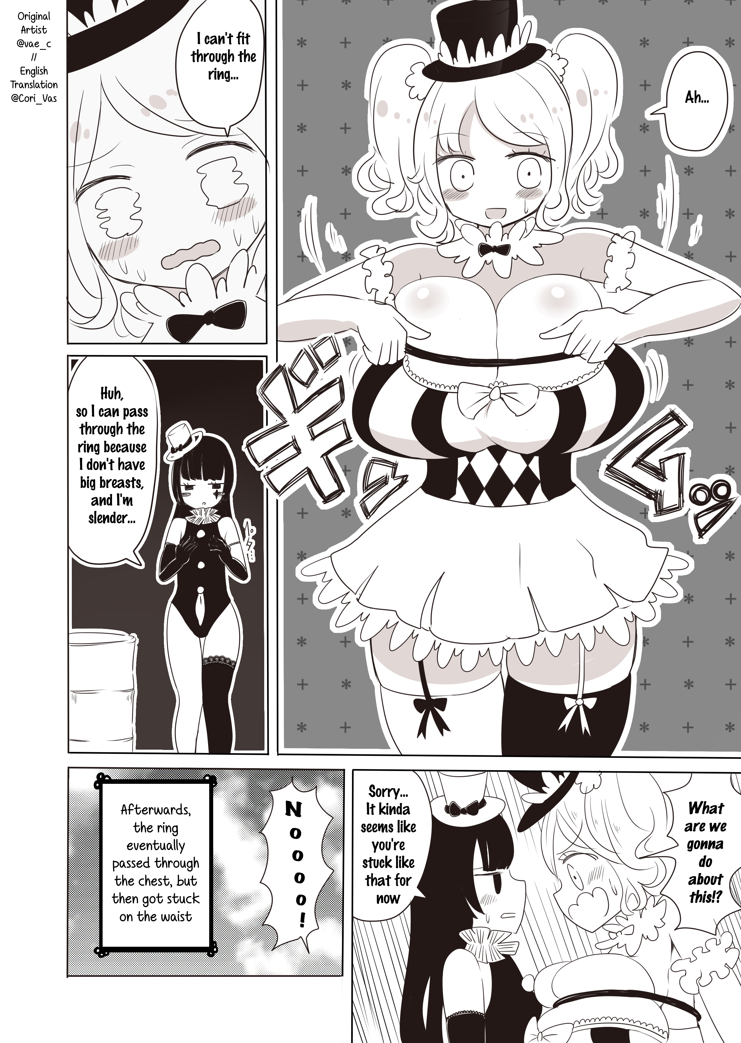 爆乳化 