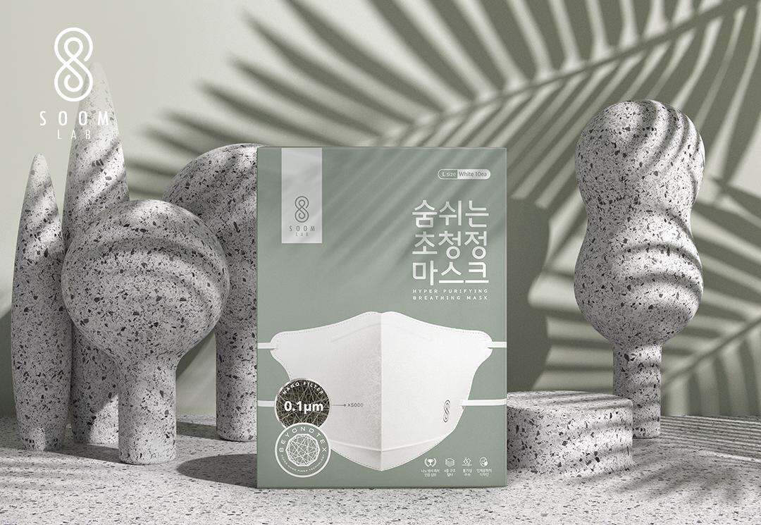analiobeta's tweet image. The trending product that I will be trying out in 72 hours is… #soomlab #soomlabmask #nanomask #nanofilter #mask  08liter.com/api/shared/010…
