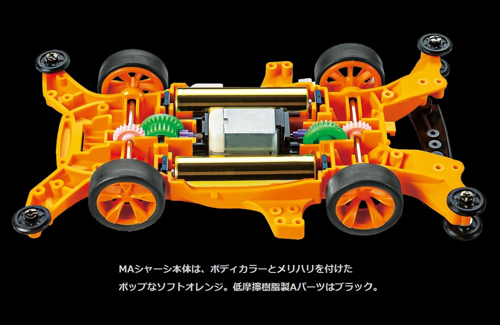 新年セールミニ四駆 シャーシパーツ オレンジ タミヤ ミニ四駆特別企画 MA蛍光カラーシャーシセット