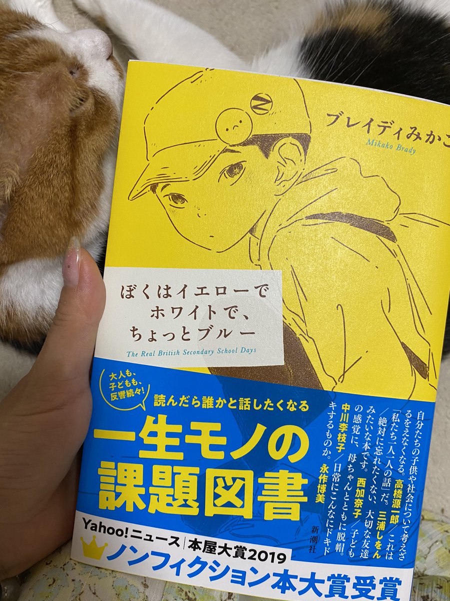 エンパシー シンパシー もっと知ると役に立つ「共感」について