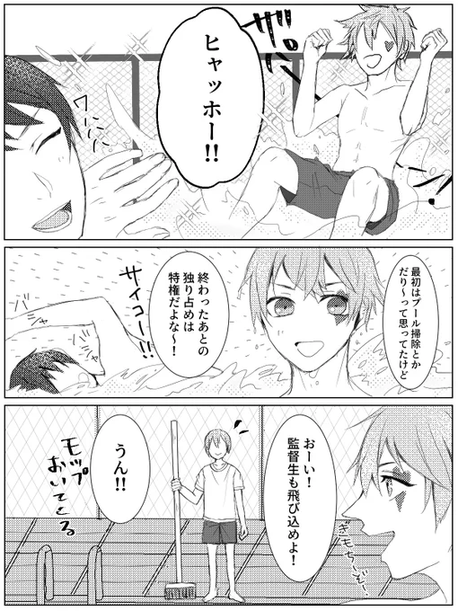 付き合ってるアズ監(??)
#twstプラス
⚠︎監督生顔あり(性別任意)
⚠︎色々と捏造
⚠︎3枚目ボヤけてたので上げ直ししました、♡RTくれた方々すみません!

相手が誰だろうが1発アウトな? 