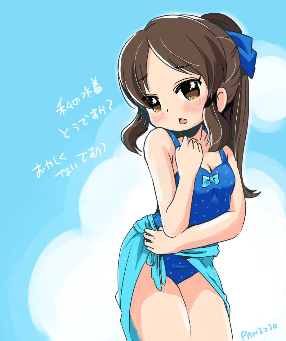 橘さん 誕生日なんですね おめでとー 過去絵ですみませんー なんで水着しか描 かぼpan の漫画 橘さん 誕生日なんですね おめでとー 過去絵ですみませんー なんで水着しか描 かぼpan の漫画