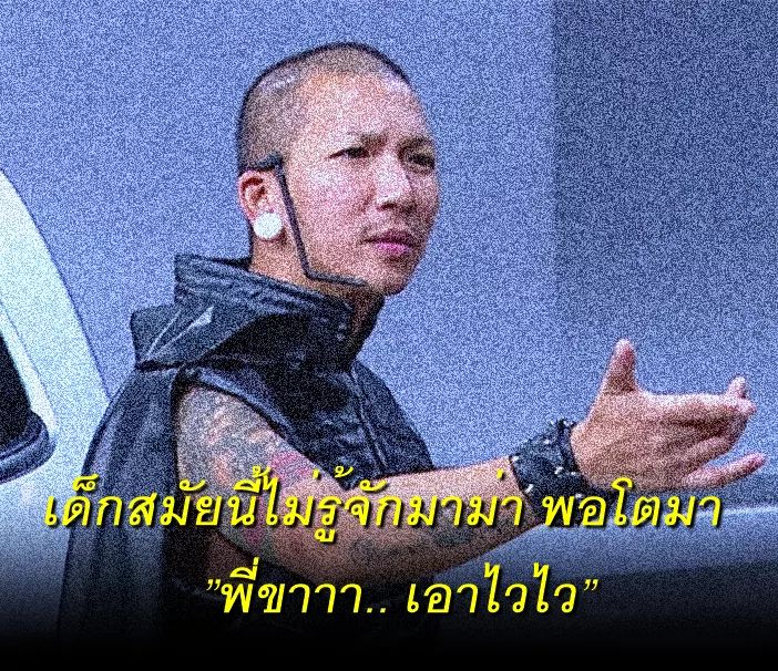 Chatchai_BallBall (@ChatchaiBallBa1) / Posts / X