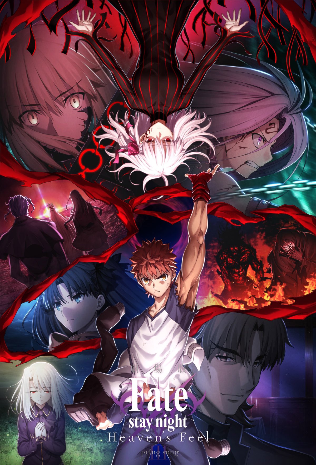 インデックス A Twitter Fateの見る順番なら原作通りfate Ubw Hfの順番が良いと思うが 原作は攻略順が固定されててfateをクリアしたらubwが解禁されubwをクリアしたらhfが解禁される仕様だし だから後に解禁されるルートは前のルートの インデックス A Twitter Fateの見る順番なら原作通りfate Ubw Hfの順番が良いと思うが 原作は攻略順が固定されててfateをクリアしたらubwが解禁されubwをクリアしたらhfが解禁される仕様だし だから後に解禁されるルートは前のルートの