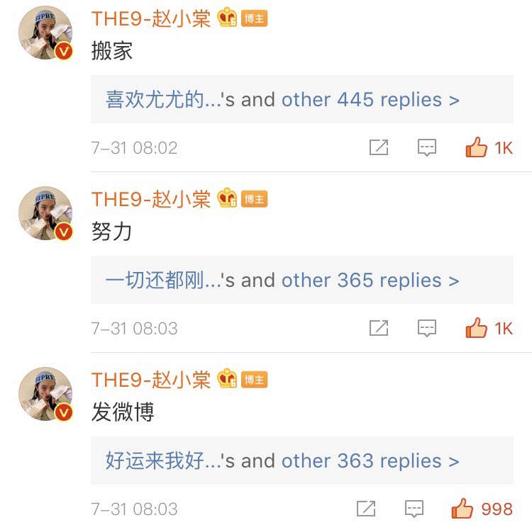 赵小棠 S Makeup Remover 要快乐 Update Li Jia Ge Replied To A Zxt Cfan S Repost Li Jia Ge Really Not Bad Pretty Good Cfan Big Sister Has The Really Not Bad