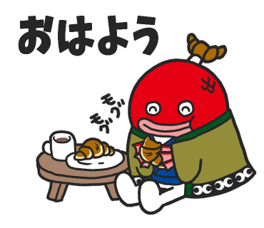 阿波市のtwitterイラスト検索結果 阿波市のtwitterイラスト検索結果