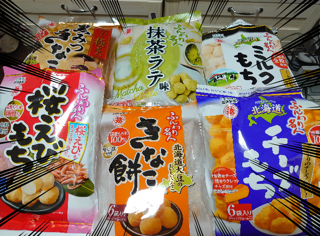 越後製菓のふんわり名人を愛する余り、自宅での再現方法を研究し、ついに30分間の時間限定でふんわり名人に近いものを自作することに成功した記事です。美味いよな~!ふんわり名人。
「素人が作れる『ふんわり名人』の限界に挑戦してみた(作:天野アマゾネス)」 https://t.co/klstlUL8hO