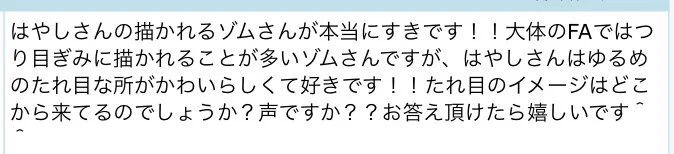 thank youです!これ言われて気付いたんだけどタレ目か!そうか!ってなりました!二枚目マイクラ主役見てた頃のやつなんだけどなんかこう、オンオフのある人だな〜って感じで描いてて定着してってたんだけどあれですね、今どちらかというとタレ気味ですね!声もありますね〜 #拍手のおかえし奴 