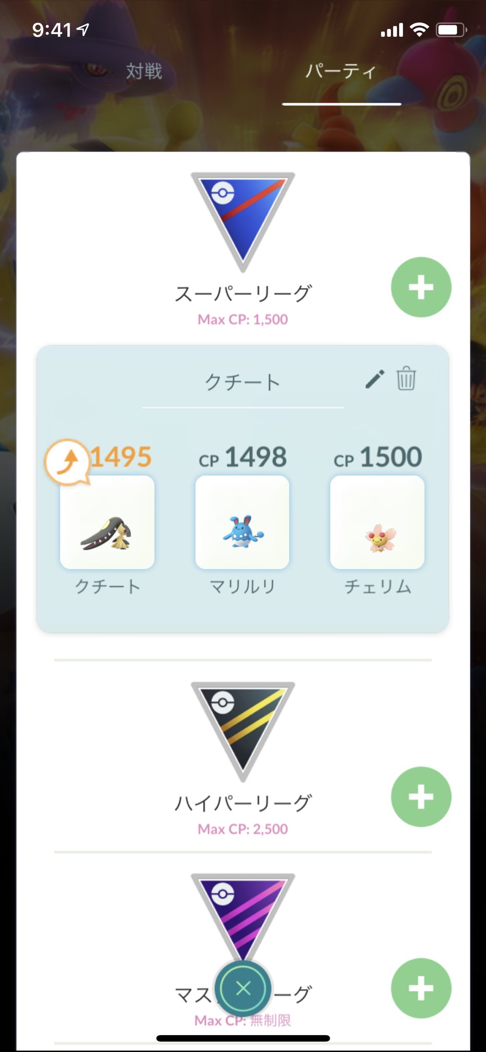 いまさ ポケモンgo Pvpランク8 ランク8に到達 初期レートは2247でした Pvpはしばらくおやすみにします パーティ特別に公開します Sクチートでゴリ押しです ドグロック アロガラ マッギョ スリーパーあたりがきついので耐ポケ欲しい ポケモン