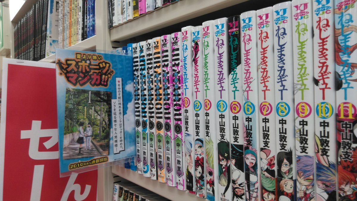 三洋堂書店 公式 در توییتر ふるほん 夏より熱い スポーツマンガ レコメン中 1 11 じゅういちぶんのいち 10年より連載開始 14年に池岡亮介さん出演で映画化 三洋堂書店 三洋堂 ふるほん 品切れ御免 1 11じゅういちぶんのいち 池岡亮介 中村 三洋堂書店 公式 در توییتر ふるほん 夏より熱い スポーツマンガ レコメン中 1 11 じゅういちぶんのいち 10年より連載開始 14年に池岡亮介さん出演で映画化 三洋堂書店 三洋堂 ふるほん 品切れ御免 1 11じゅういちぶんのいち 池岡亮介 中村