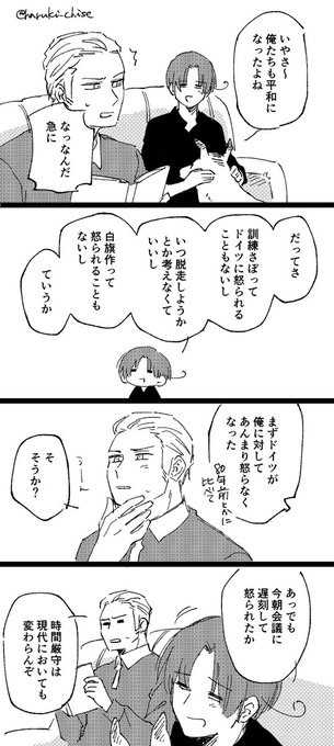 ハルキさん の人気ツイート 2 Whotwi グラフィカルtwitter分析