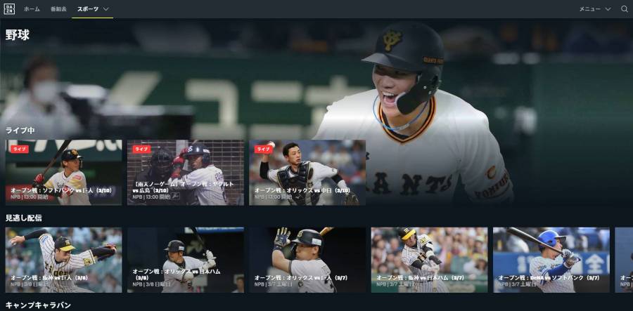 RBCheritageLIVE's tweet photo. 堀越 対 郁文館 生放送 夏季東西東京都高校野球大会 生放送 金曜日, 2020年7月31日
郁文館 vs 堀越 生放送 夏季東西東京都高校野球大会 第3回戦 東東京 2020 生放送

.
生放送 🔴-> https://t.co/x6dRZ7bza3

GO Live 🔴-> https://t.co/x6dRZ7bza3
. https://t.co/7RCs0ZorrM