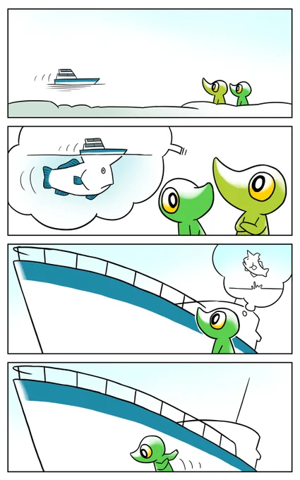 漫画「トガリコビト」 