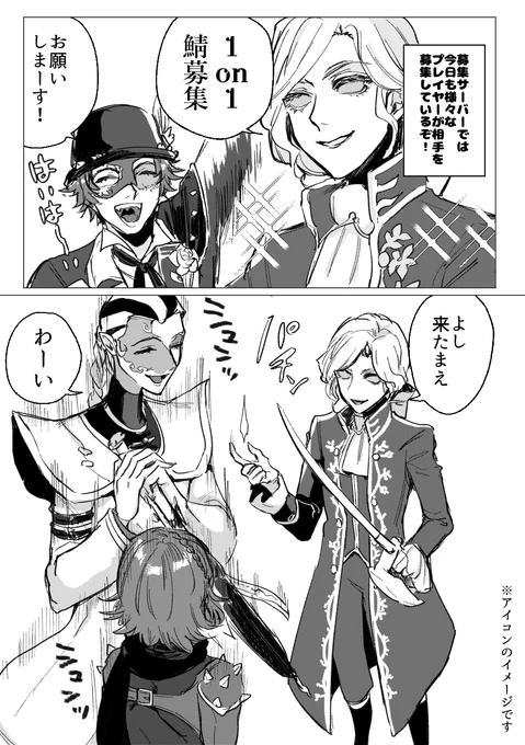 1on1日記です 真ちゃんアイコンの方、有難うございました? 