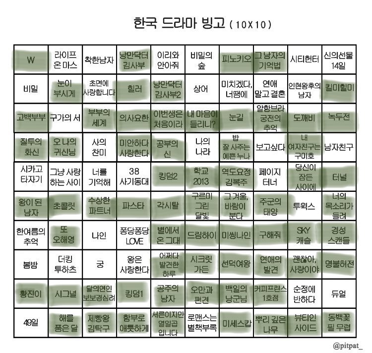 serr334_'s tweet photo. 안본게 왤케 많지...? https://t.co/9g6lI8tr5M