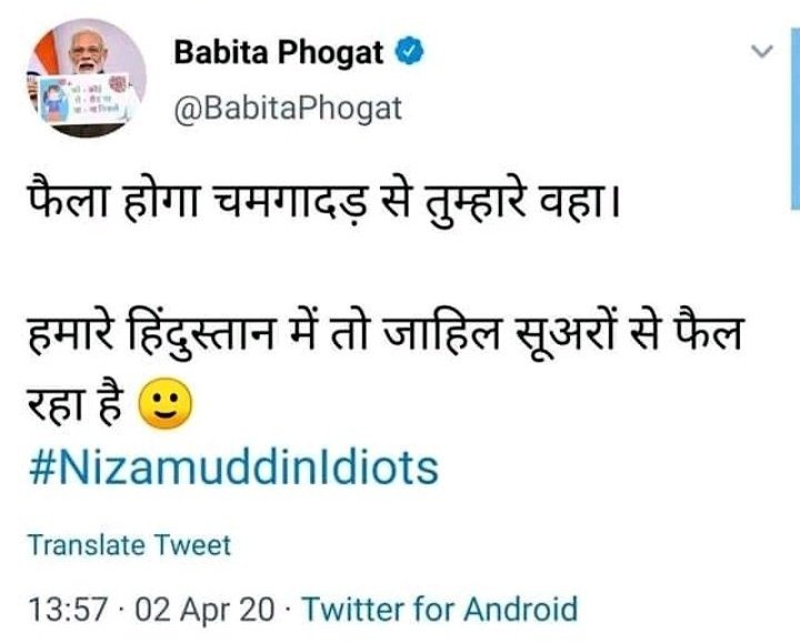 baxiabhishek's tweet photo. Babita Phogat has been appointed as Deputy Director of Sports &amp; Youth Affairs Department, Haryana.

Pradhan Mantri Hate Failao Rewards Pao Yojana. https://t.co/GUpe0EeaPO