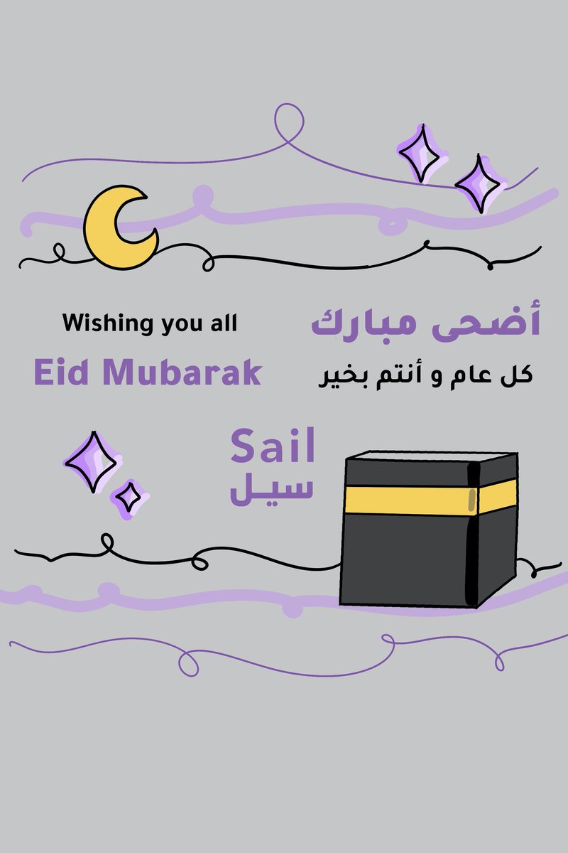 SailPublishing's tweet photo. تتمنى لكم أسرة سيل عيدا مباركا 💜
Sail family wishes you Eid Mubarak 💜
#eidmubarak #eid #عيدكم_مبارك 
تصميم فريق لايق
Designed by @layeg_ae https://t.co/FltFrJ9qgE