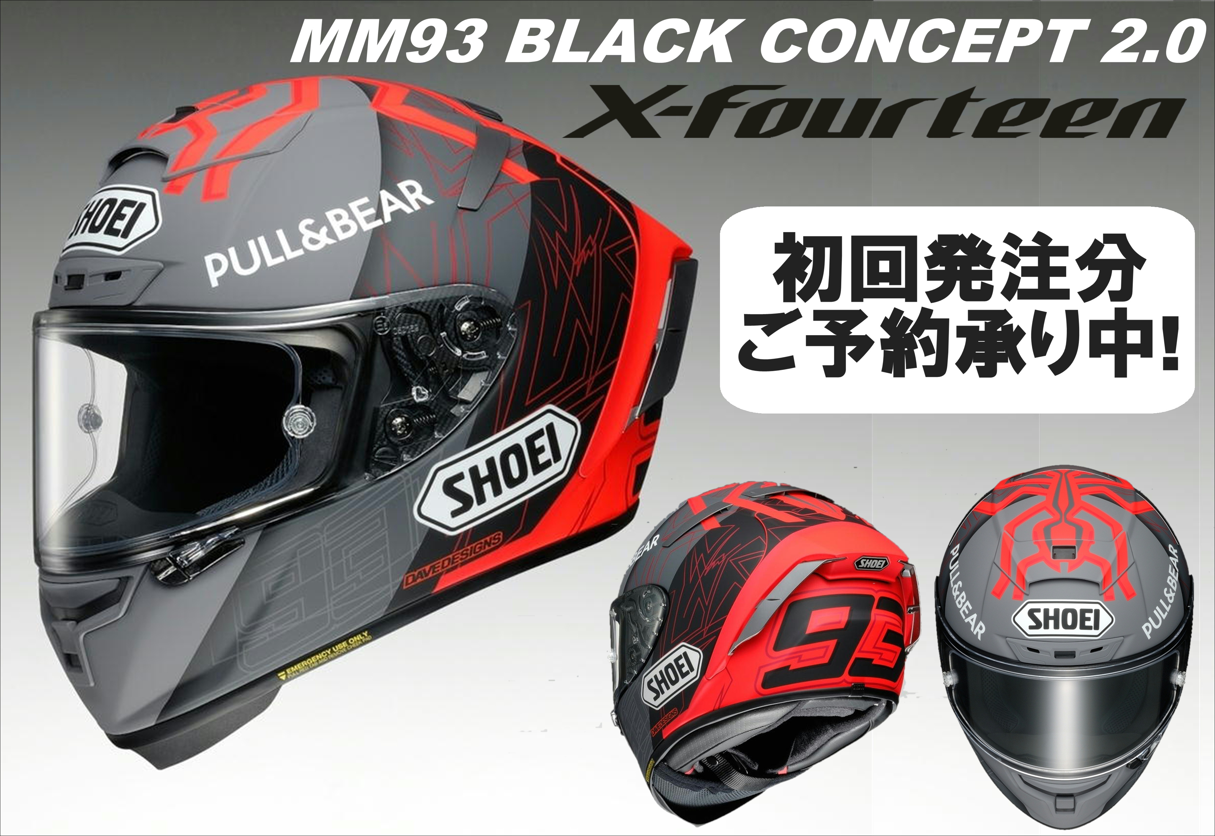 X-Fourteen MM93 BLACK CONCEPT 2.0 Mũ bảo hiểm Shoei X-14 BLACK