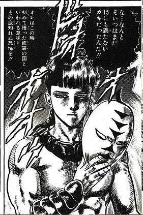 @America_Amazon 修羅の道をあるくなら彼を外してはならない。15にも満たない少年が修羅になる、それくらいのインパクトが欲しい。 