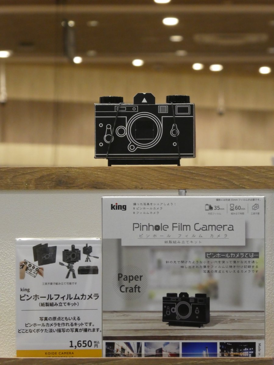 予約販売品 キング ピンホールフィルムカメラ KPC-135