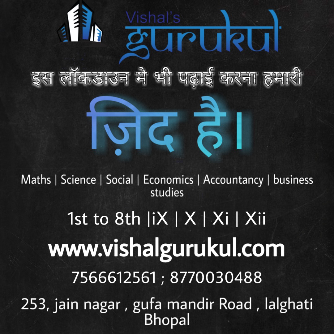 Vishal_GURUKUL's tweet image. vishalgurukul.com

tap the above link to book your demo classes

253, Jain Nagar, 
Gufa Mandir, Lalghati,
Bhopal (M.P.)

7566612561
8770030488

#cbseresults2020 #cbsesyllabus #OnlineStudyIsAnEssentialReason #Onlineclass