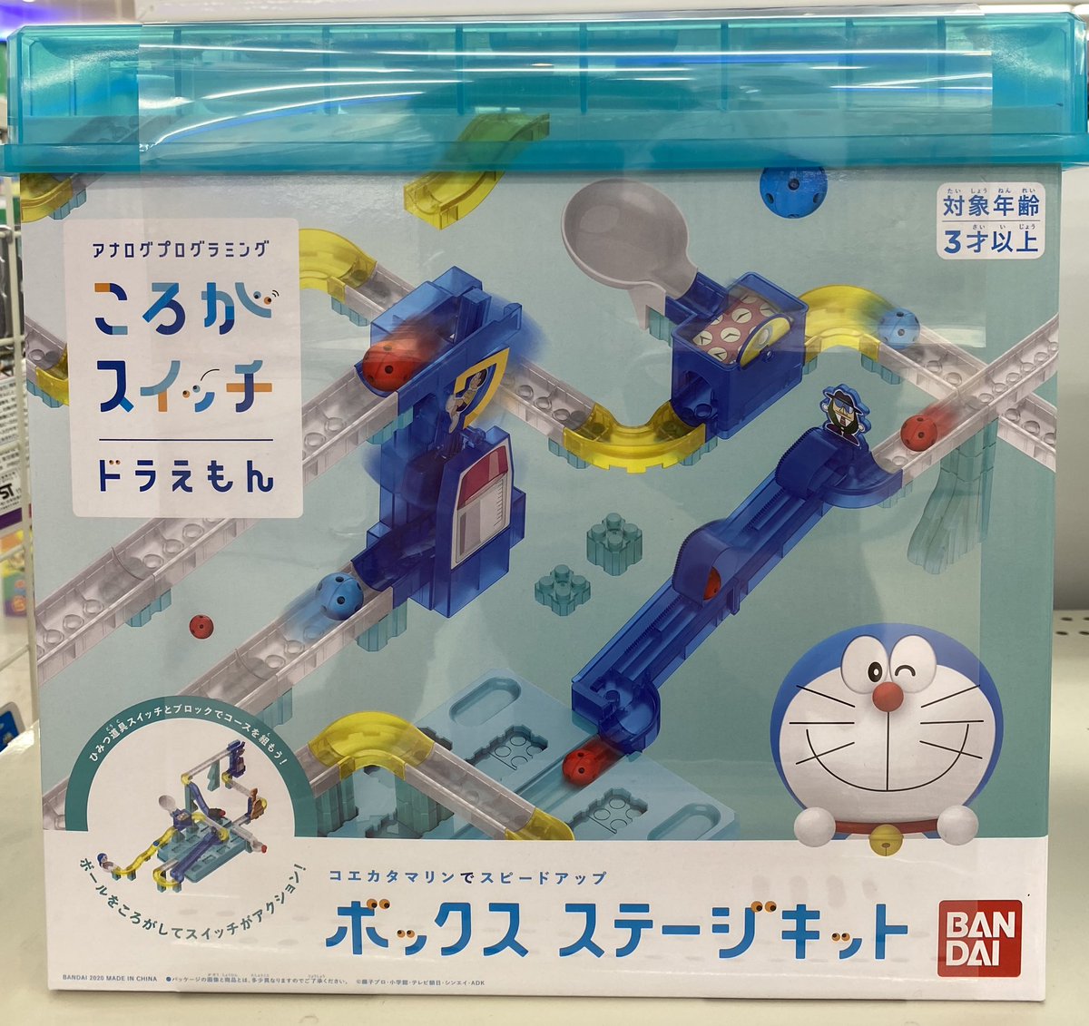 ころがスイッチドラえもん