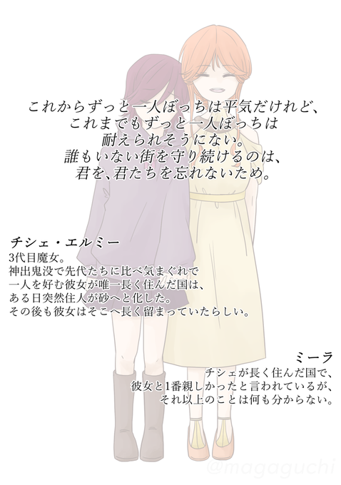 誰もいない街のtwitterイラスト検索結果 誰もいない街のtwitterイラスト検索結果