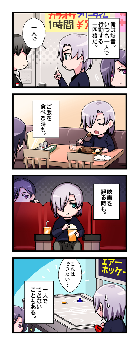 一匹狼のtwitterイラスト検索結果 古い順 一匹狼のtwitterイラスト検索結果 古い順