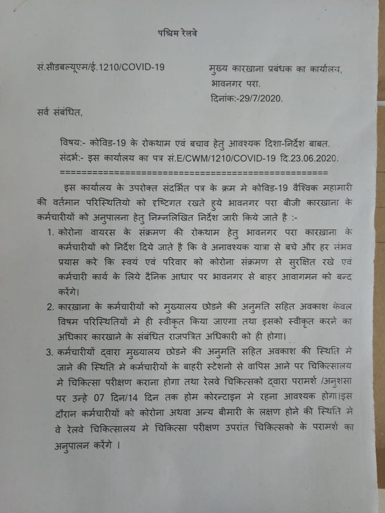 sanjaytirdiya's tweet photo. श्री #तेजराम_मीणा जी क्या आप भी #हर्षद_वाणिया #SrDPO_BVP की तरह #COVID__19 के मामले में #PRKP_BVP
( @BmsBrms ) के प्रति #भेदभाव में मानते हैं? यह तो #वैश्विक_महामारी है ना और #Gate_Meeting से अलोकतांत्रिक शक्तियों को चुभन तो हुई है लेकिन #Epidemic_Act तो सभी के लिए है!
#StaySafe https://t.co/f7xGgBQJ7w