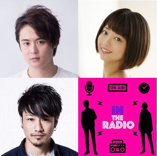 uchidora6's tweet photo. #うちドラ
#INTHERADIO
#ボイスドラマ
#リモートオーディオドラマ https://t.co/0BOQhOpf99