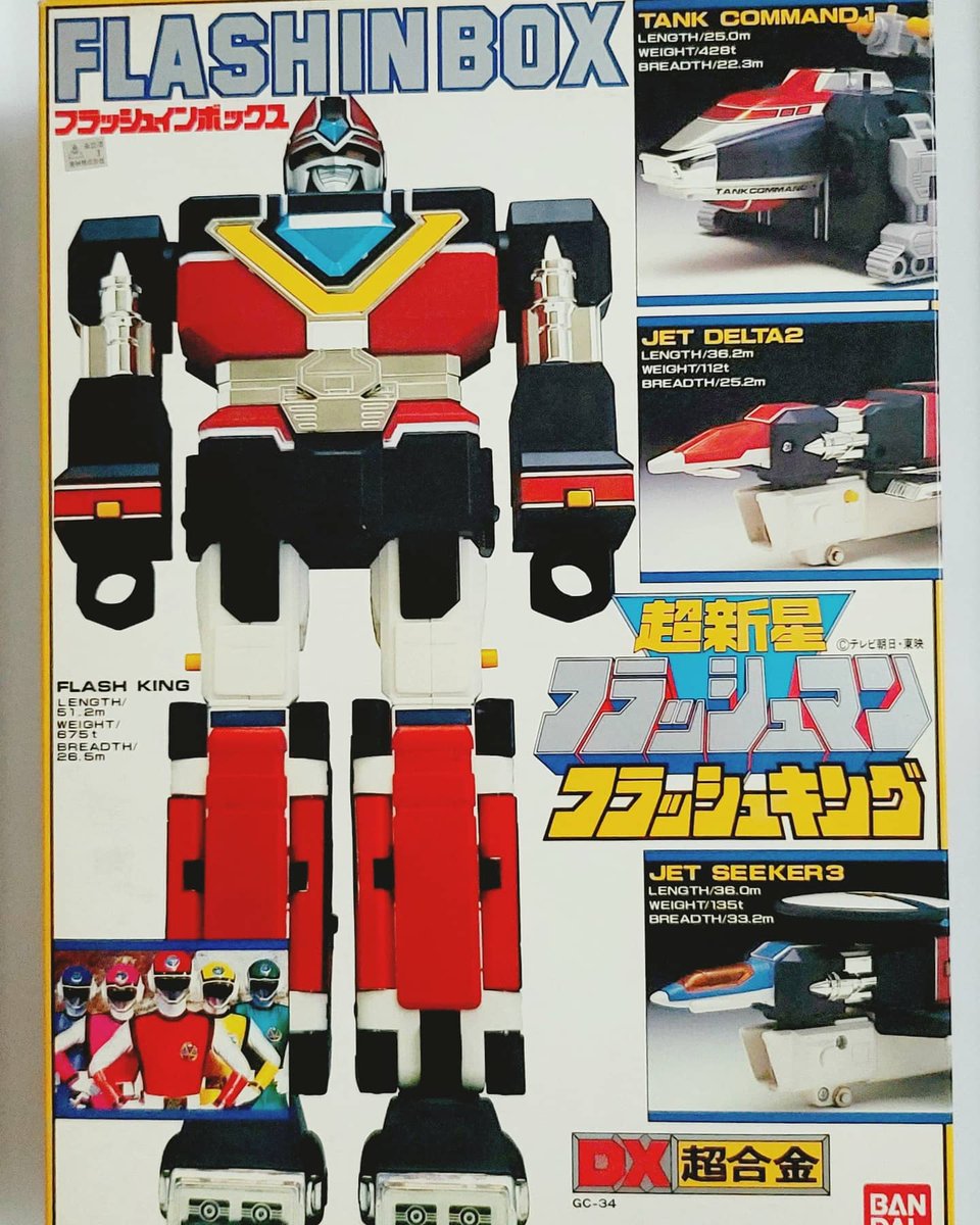 HERO3TOYS's tweet photo. The kid in me is squeezing with so much joy! #Flashking arrived today!
#Japan
#choushinsei #flashking #dxflashking #flashinthebox https://t.co/jvwj8zMQCn