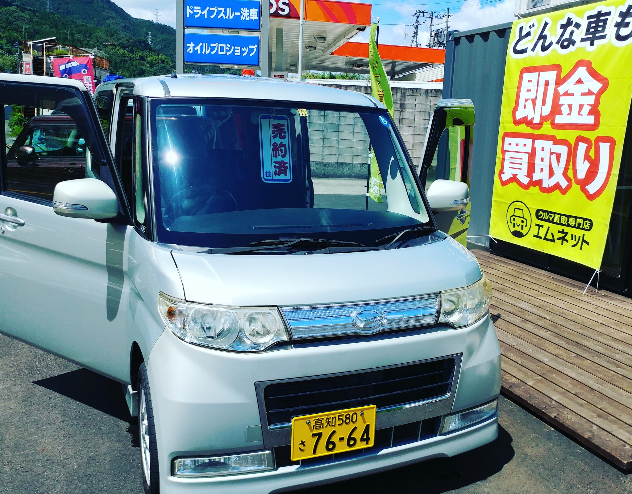 クルマ買取 Twitter Search Twitter