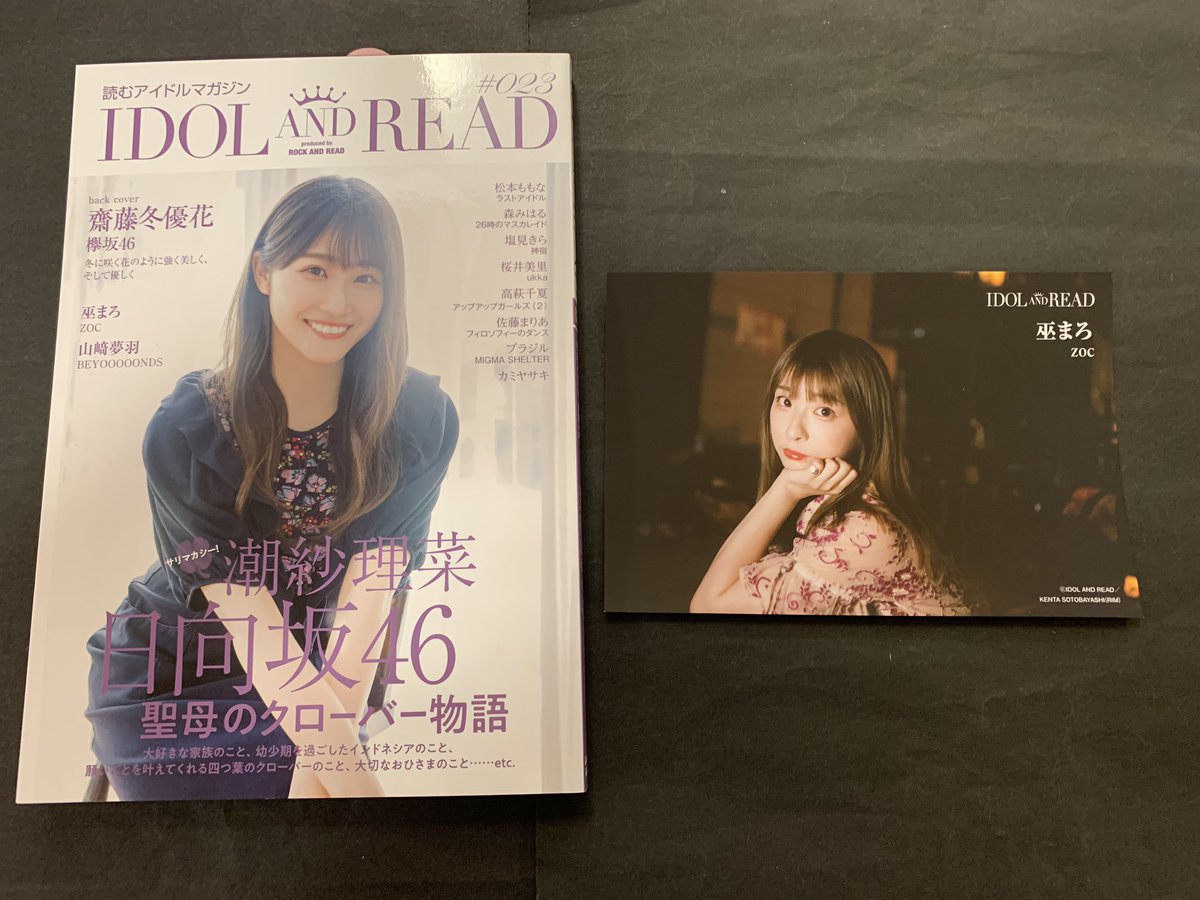 ちくやまきよし