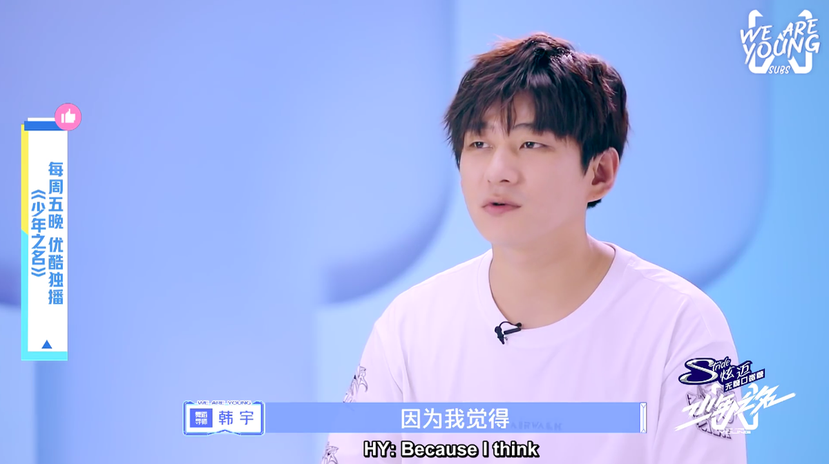[ENG SUB] Who did Dance Mentor Han Yu choose to save?

YouTube: youtu.be/_P4kFDhIRtM

#少年之名 #WeAreYoung #WeAreYoung2020