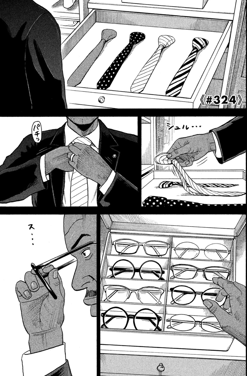 【企画担当の、こんなグッズを作りたい ?】 
いつか作りたいと密かに思っているのが、ケースやクロス、めがねグッズ。
多くの眼鏡を使い分けるダニエル・エルドン、黒縁眼鏡の久城、福田さん、紫 三世… 宇宙兄弟のめがねキャラ、みんな眼鏡にこだわりがあって、いいんだよなあ…。?‍?(ささき) 