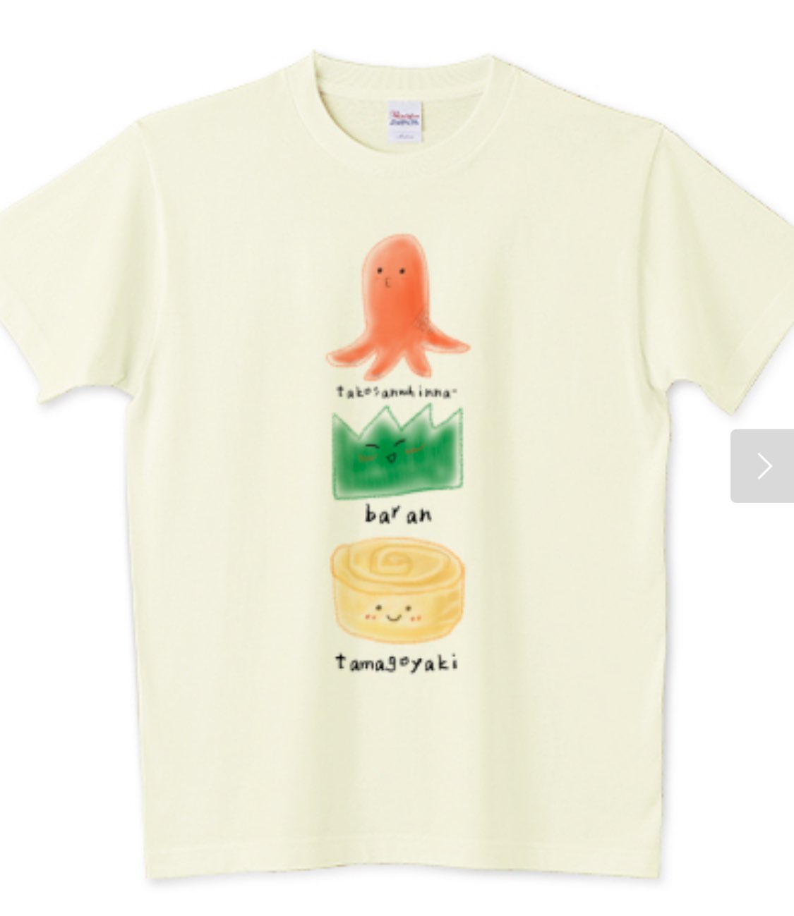 タコさんウィンナー Twitter Search Twitter