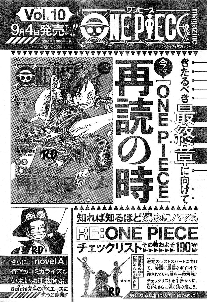 Combien De Chapitre Dans One Piece One Piece : La dernière partie de l'histoire mentionnée, le spin-off