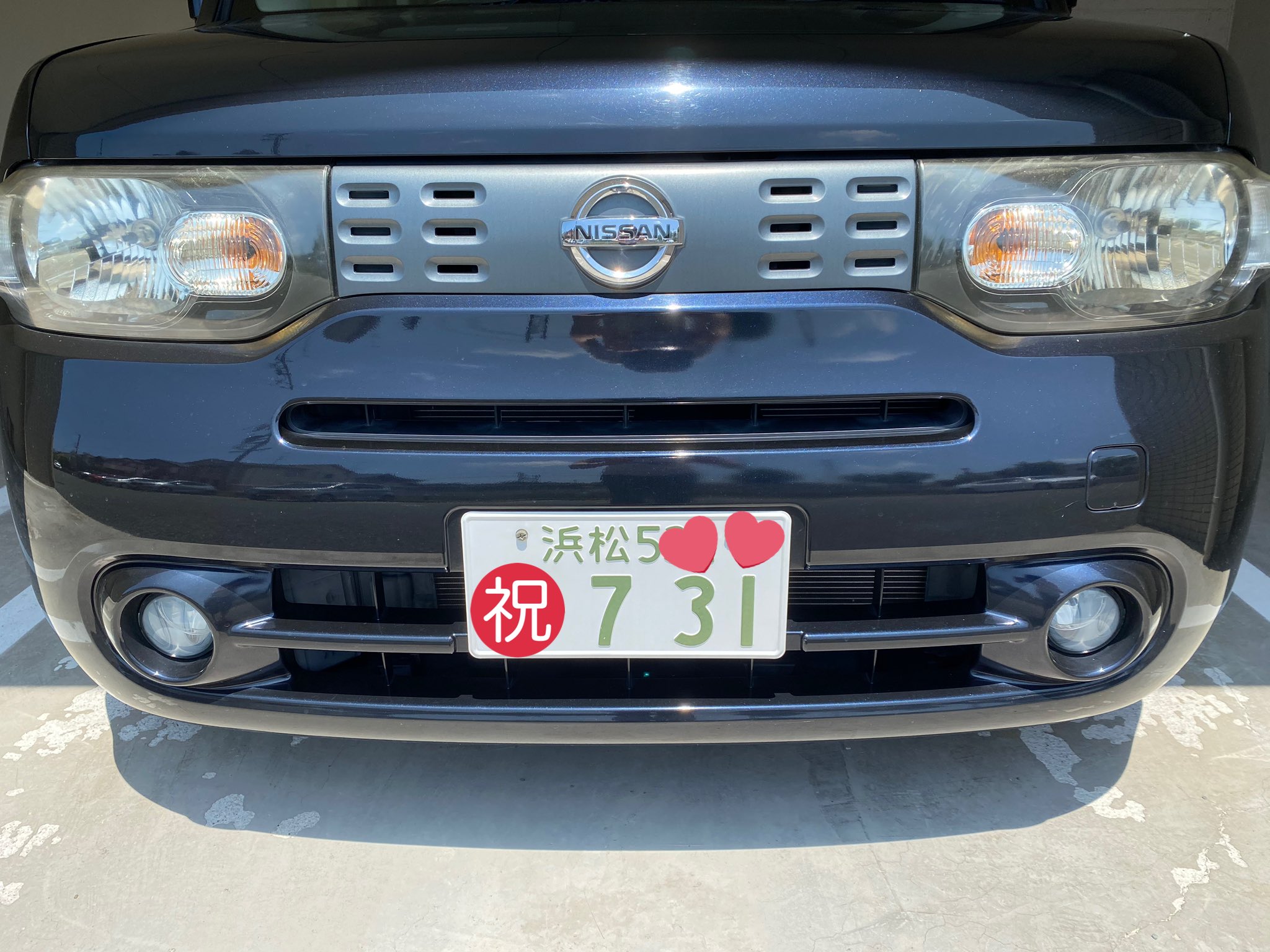 むっちゃん Glayの日 私の車ナンバー 731 Glayの日 Gd731 むっちゃん Glayの日 私の車ナンバー 731 Glayの日 Gd731