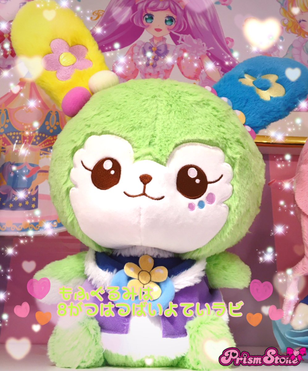 テツ姉ぇ】 プワ〜ン！ とってもかわいい〜キラッCHU〜メルパン