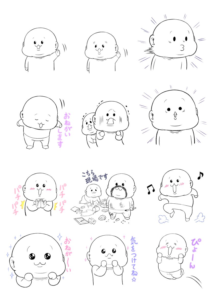 線画しました。 