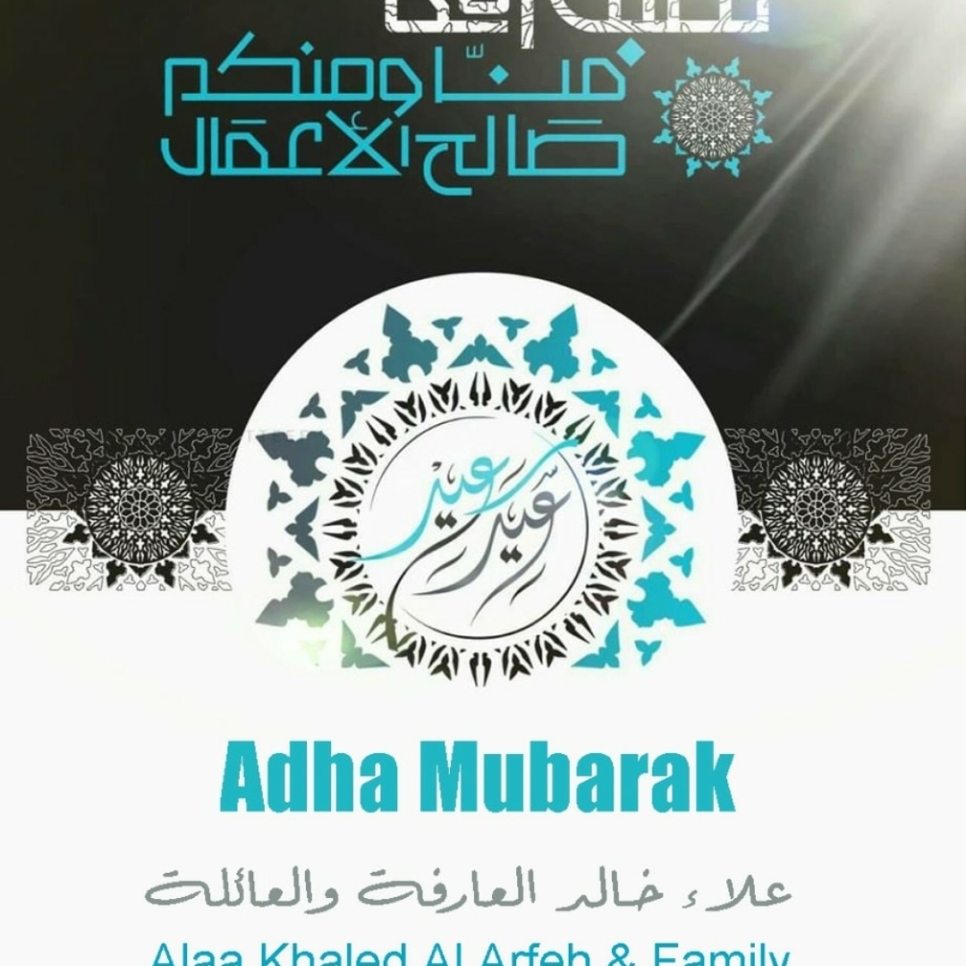 aalarfeh's tweet image. 