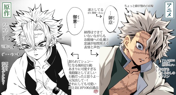 Twoucan 鬼滅柱 の注目ツイート イラスト マンガ Twoucan 鬼滅柱 の注目ツイート イラスト マンガ