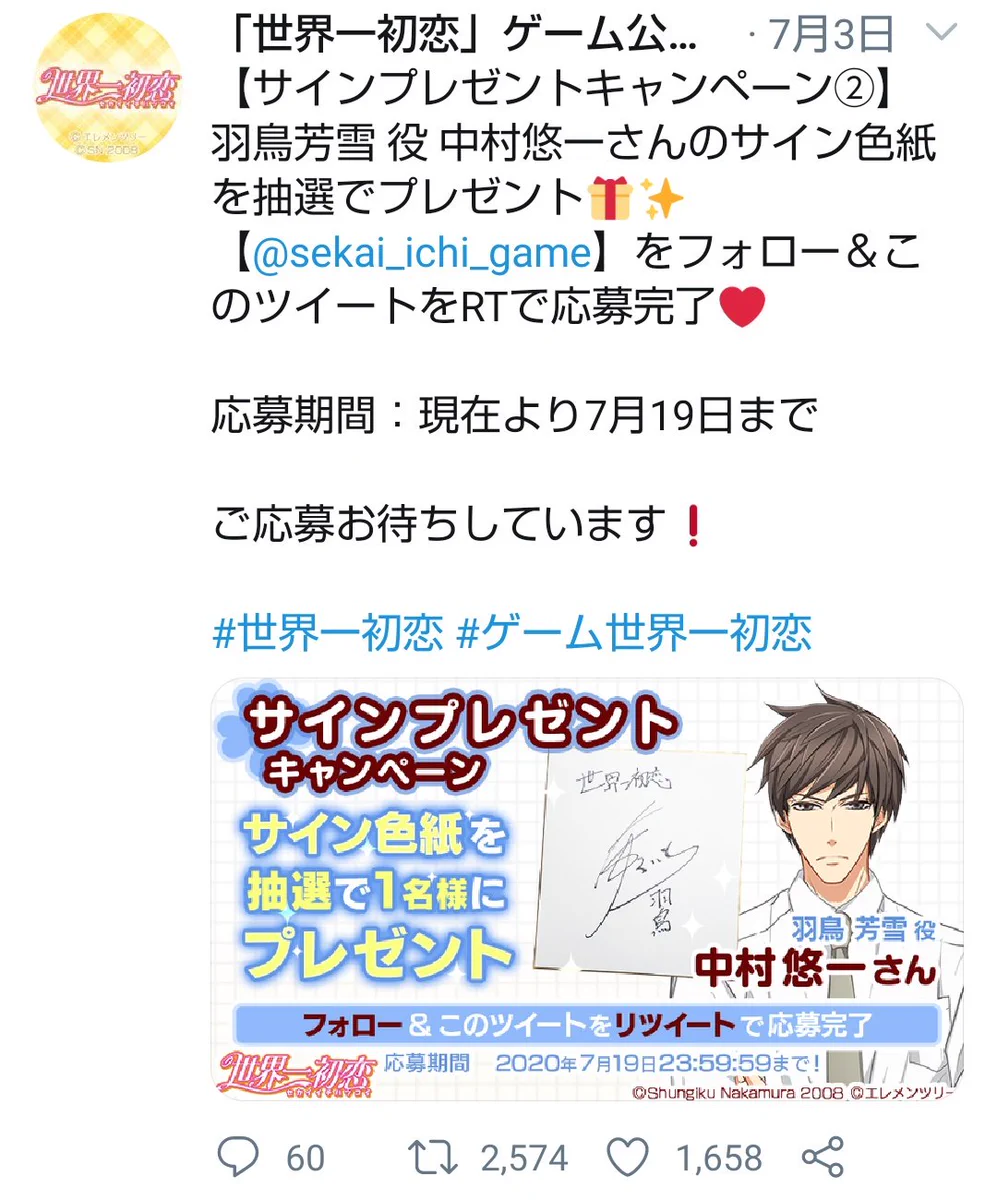 みき@ 特に何もないよ｡｡｡ on X: 