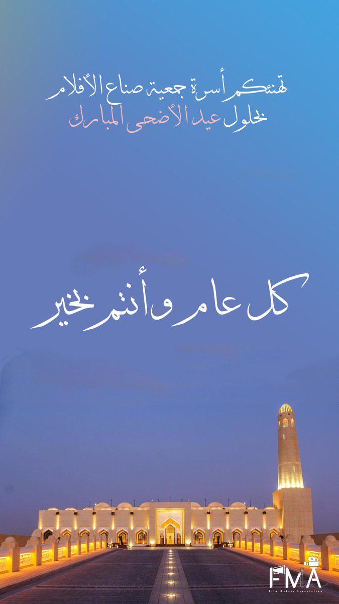 Film Makers Association (@qufma) on Twitter photo 