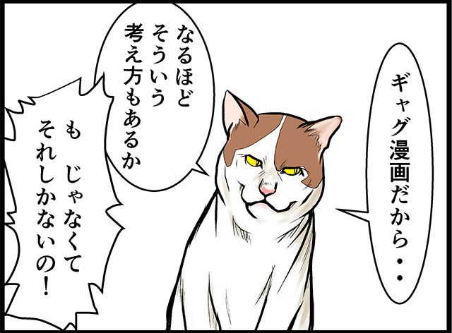 猫パンチTVで毎週木曜日に4コマ漫画更新中です。
https://t.co/Iv5qNWU028 
https://t.co/hJ1DBZ3ij1 
ネコぐらし
https://t.co/uAiJgDBrfm
 #ネコまんが #WEB漫画 