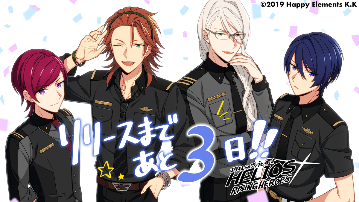 エリオス レン エリオスライジングヒーローズ【公式】 on X