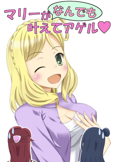 #みなさん去年の今頃はどんな絵描いてましたか 

こんな感じの薄い本描いてました。 